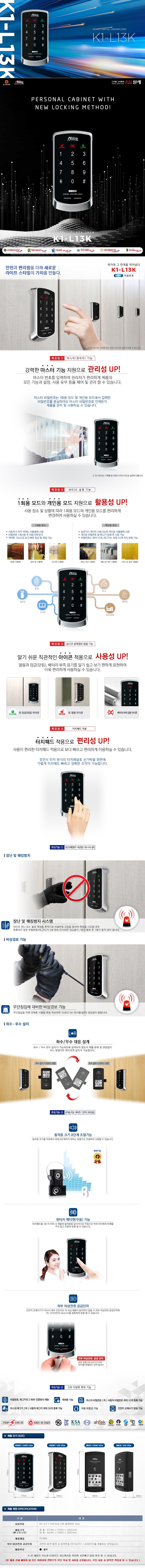 밀레 K1-L13K 제품 상세 이미지